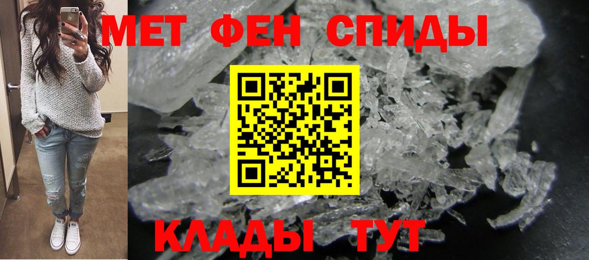 Амфетамин  Вход с VPN  Мариинск  АМФ Premium 
