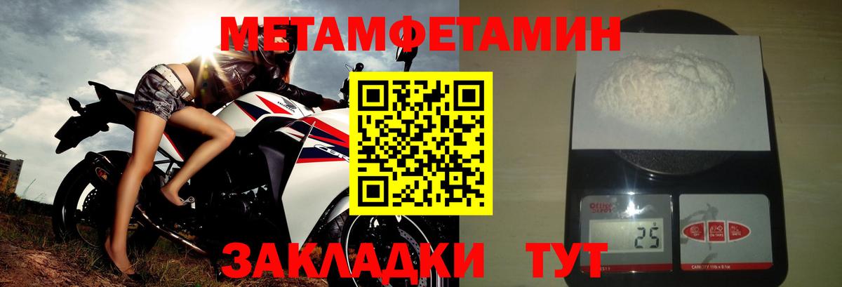Амфетамин Розовый Мариинск