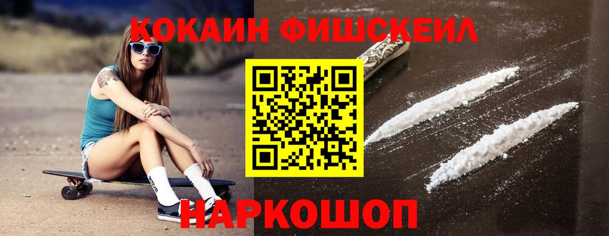 Кокаин Columbia Мариинск