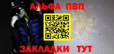 дживик Туймазы
