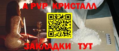 дживик Туймазы