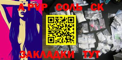 дживик Туймазы