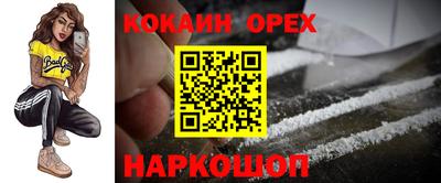дживик Туймазы
