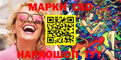 PSILOCYBIN Тула