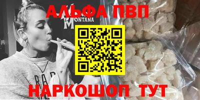 дживик Туймазы