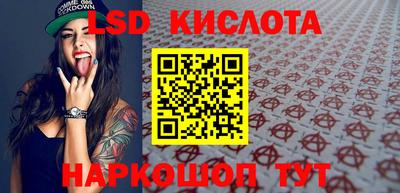 PSILOCYBIN Тула