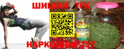 альфа пвп VHQ Тулун