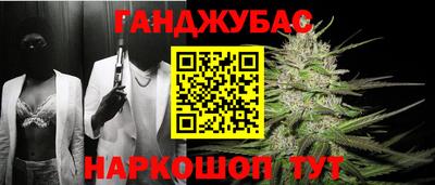 альфа пвп VHQ Тулун