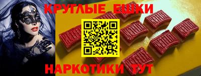 альфа пвп VHQ Тулун