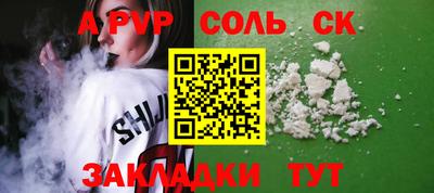 дживик Туймазы