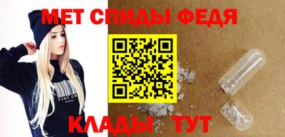 альфа пвп VHQ Тулун