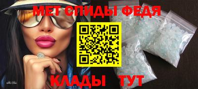 альфа пвп VHQ Тулун
