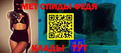 альфа пвп VHQ Тулун