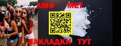 альфа пвп VHQ Тулун