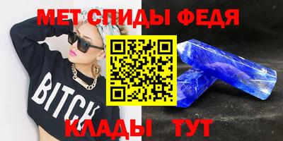 дживик Туймазы