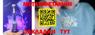альфа пвп VHQ Тулун