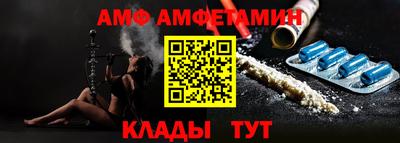 альфа пвп VHQ Тулун