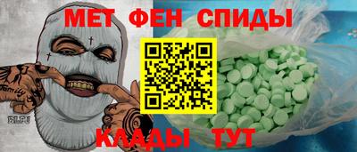 альфа пвп VHQ Тулун
