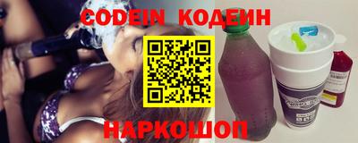 альфа пвп VHQ Тулун