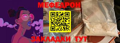 дживик Туймазы