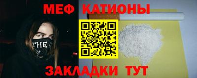 альфа пвп VHQ Тулун