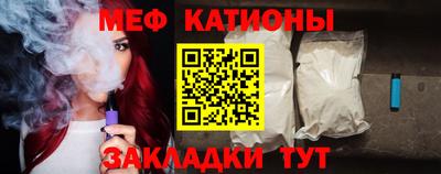 альфа пвп VHQ Тулун