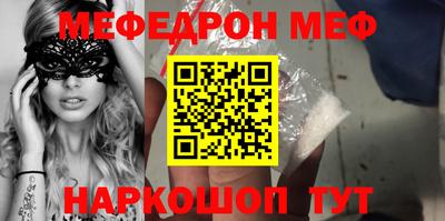 альфа пвп VHQ Тулун
