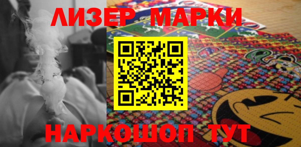 Каннабис  Гашиш  Мариинск  Вход с VPN  Alpha-PVP СОЛЬ   Меф кристаллы  ГАШ  КОКАИН  Вейп ТГК 