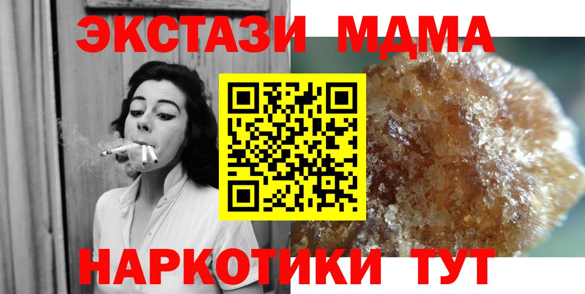 МДМА VHQ Мариинск