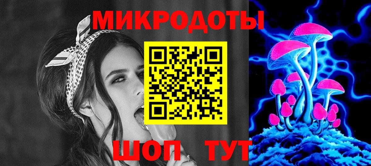 Псилоцибиновые грибы прущие грибы  Галлюциногенные грибы MAGIC MUSHROOMS  Вход с VPN  наркошоп  Мариинск 