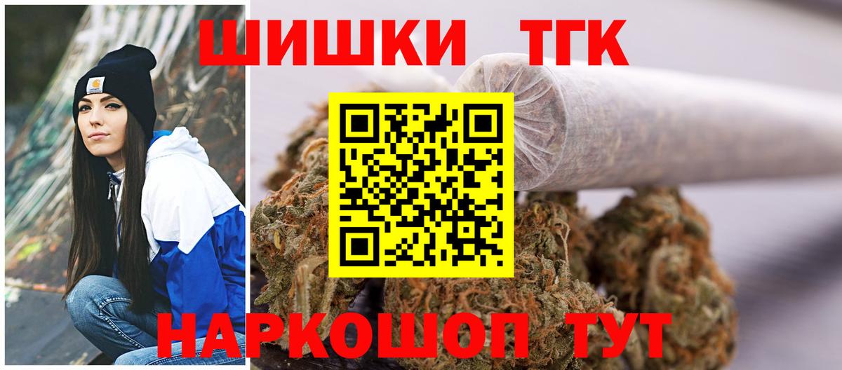 Марихуана семена Мариинск