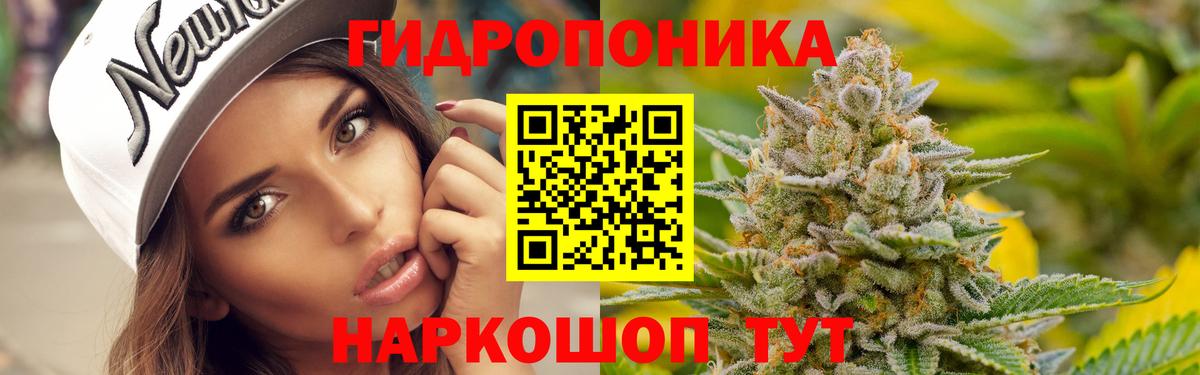 Мариинск  Канабис MAZAR  Шишки марихуана конопля  Канабис Ganja  Вход с VPN 